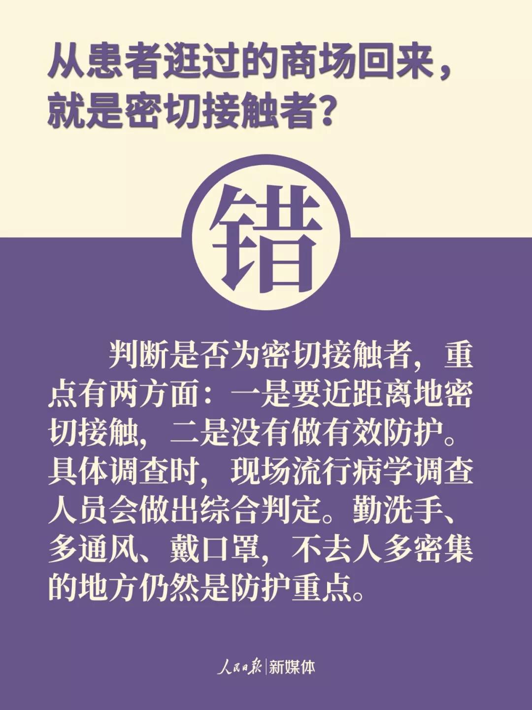 寰俊鍥剧墖_20200216104952.jpg