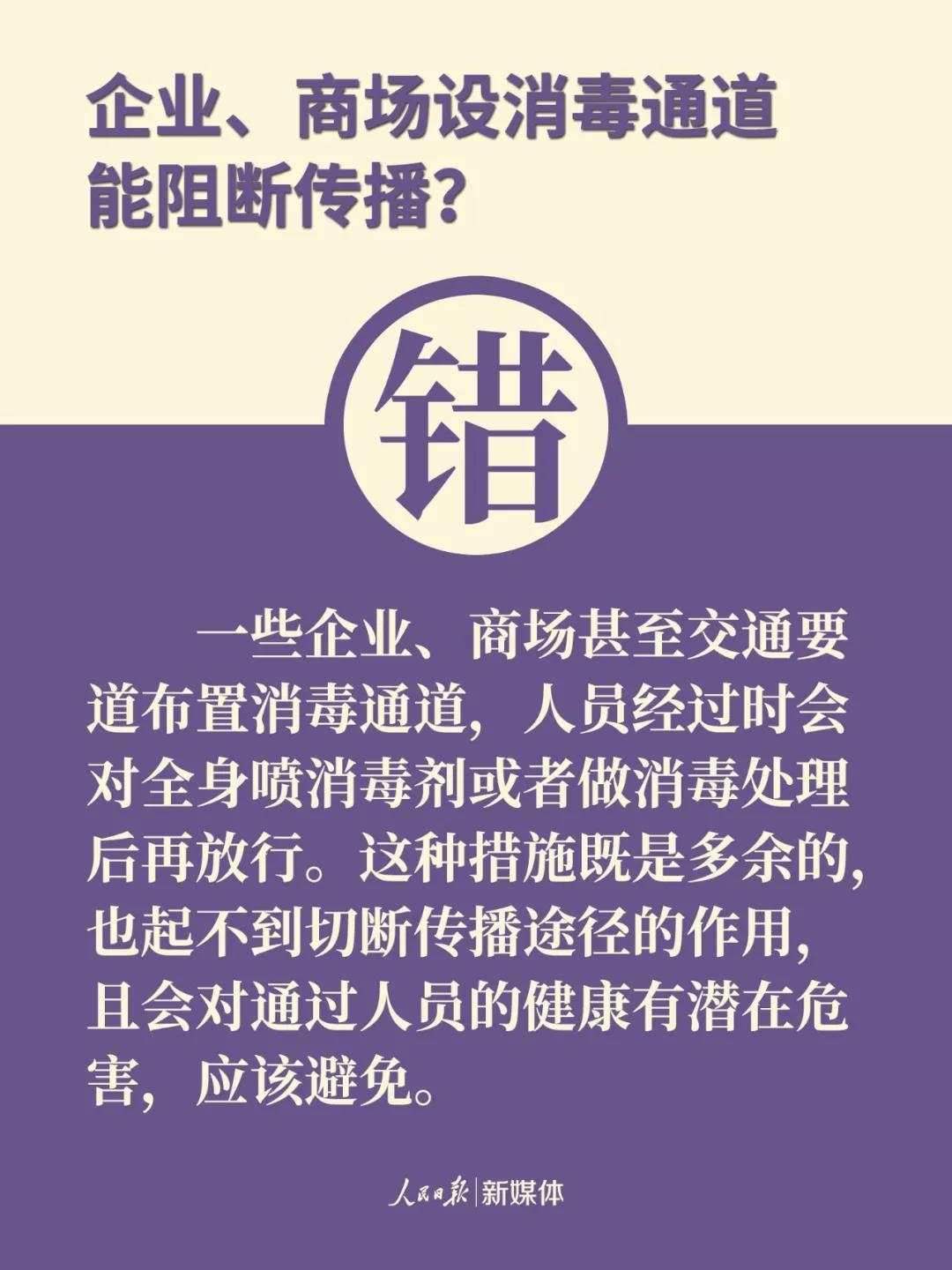 寰俊鍥剧墖_20200216104958.jpg