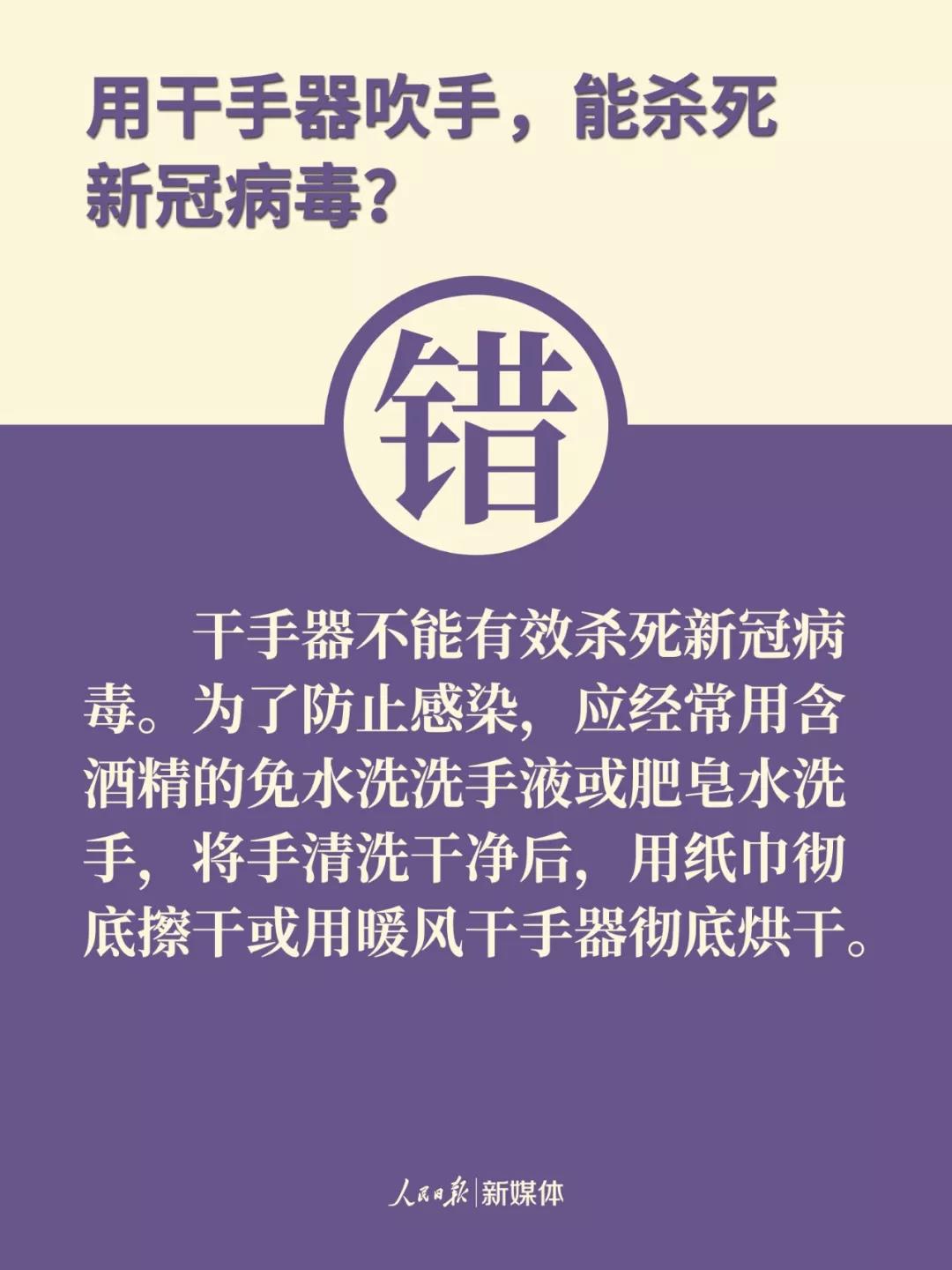 寰俊鍥剧墖_20200216105003.jpg