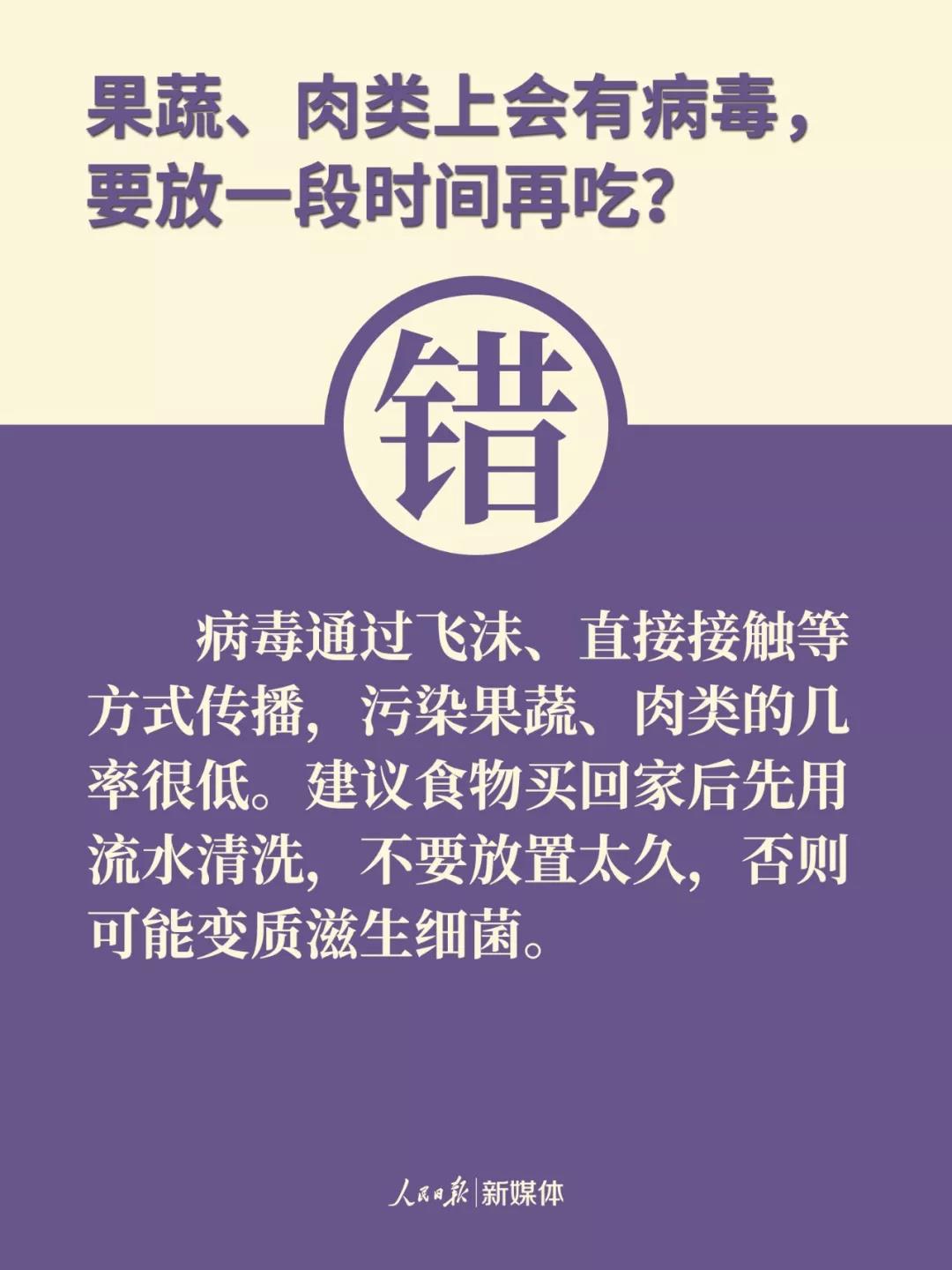 寰俊鍥剧墖_20200216105013.jpg