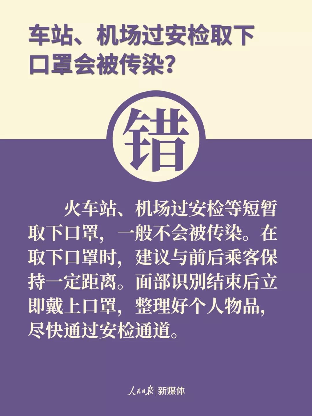 寰俊鍥剧墖_20200216105017.jpg