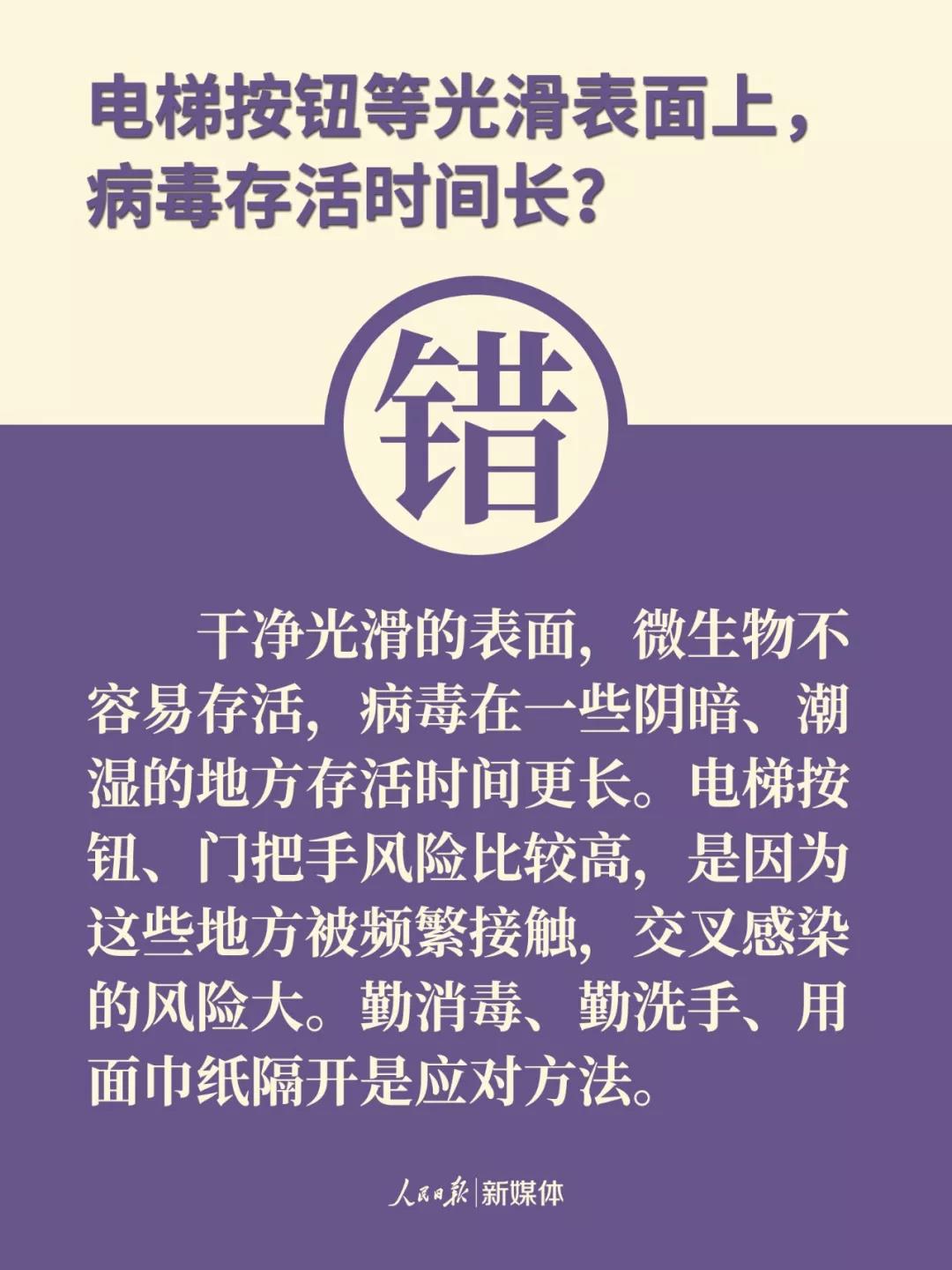寰俊鍥剧墖_20200216105022.jpg