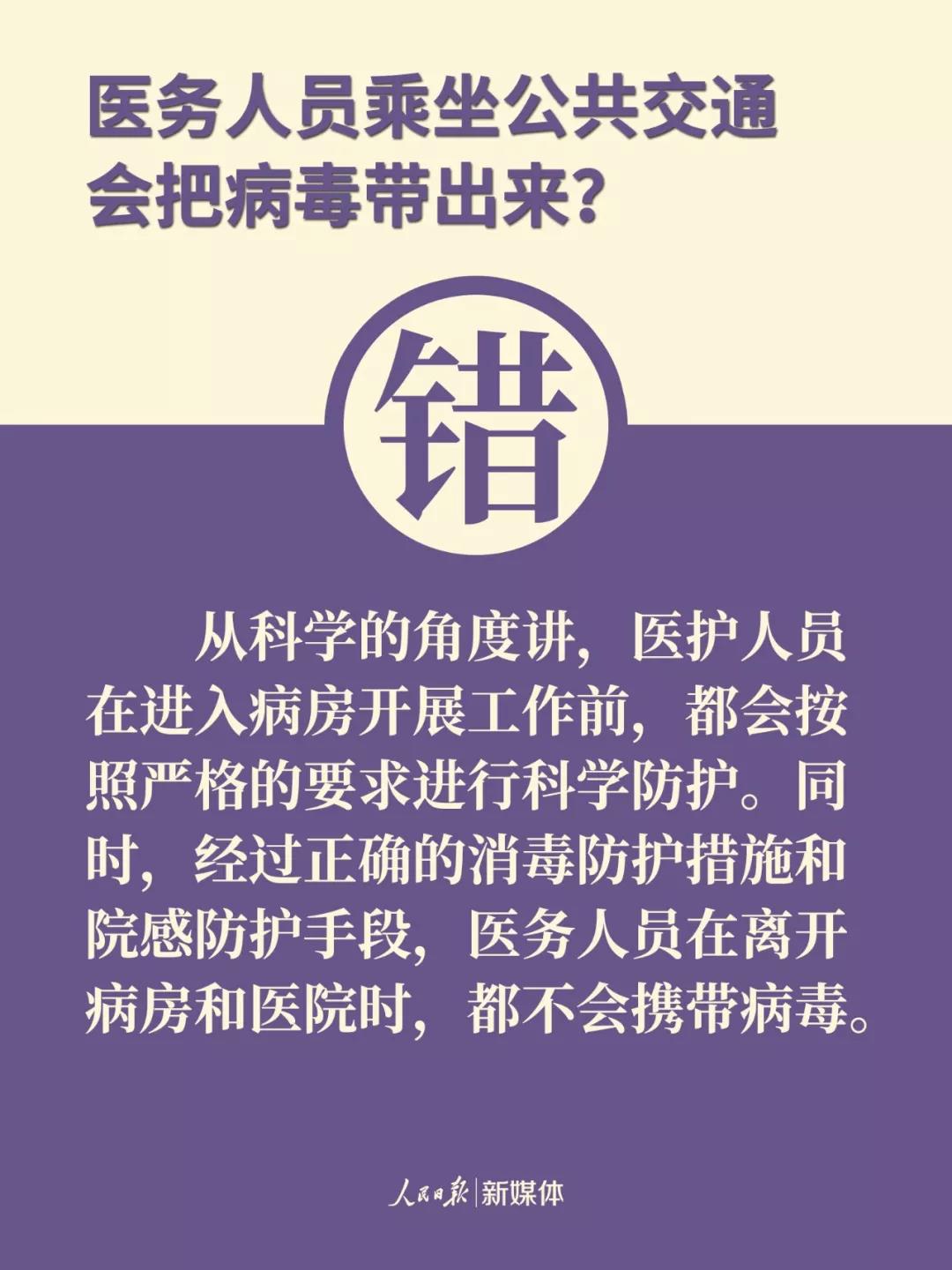 寰俊鍥剧墖_20200216105027.jpg