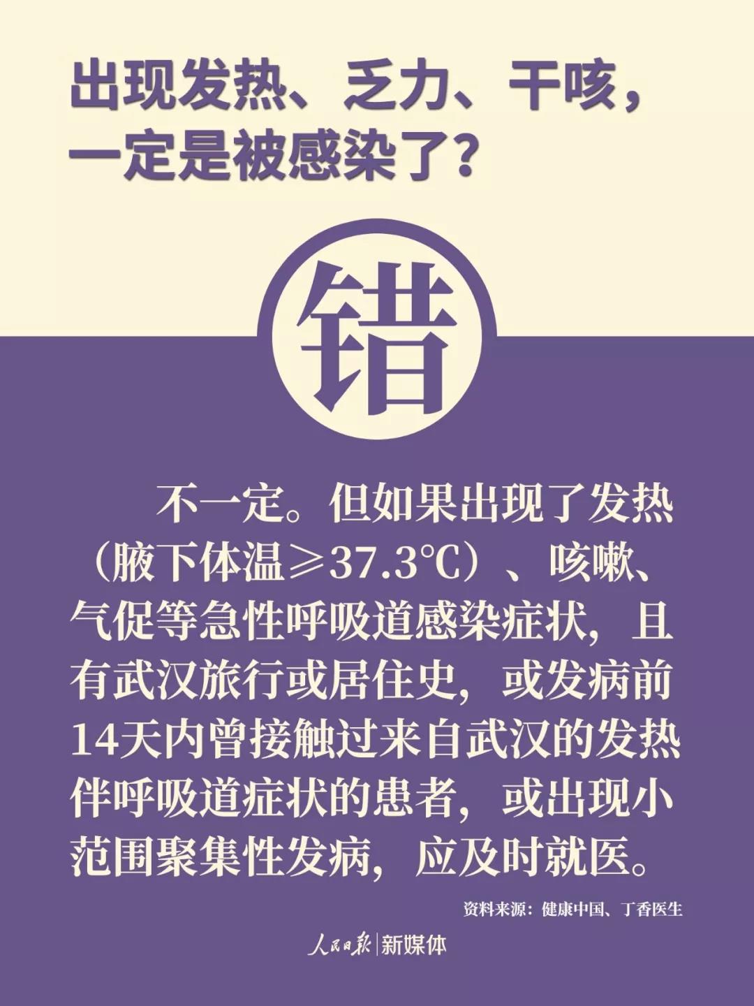 寰俊鍥剧墖_20200216105032.jpg