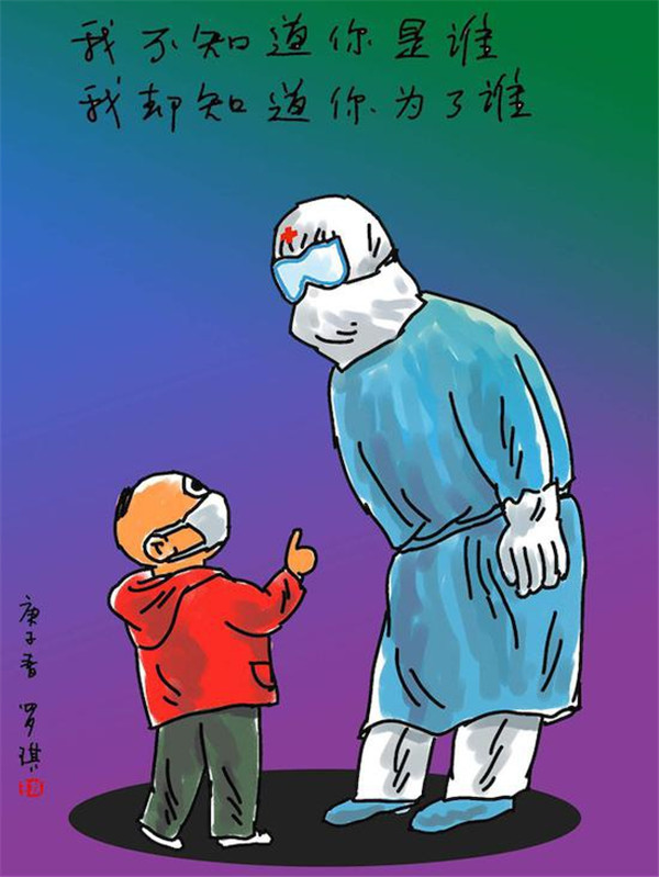 实力派诗人白麟《 还人间清白》(朗诵 淑惠)(外二首) 西安一银川头条(图2)