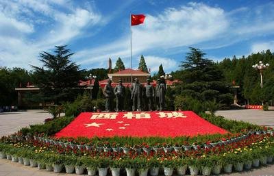 张荣才： 满江红.西柏坡