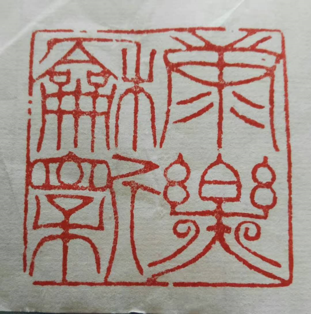 1582085482803085110.png image.png