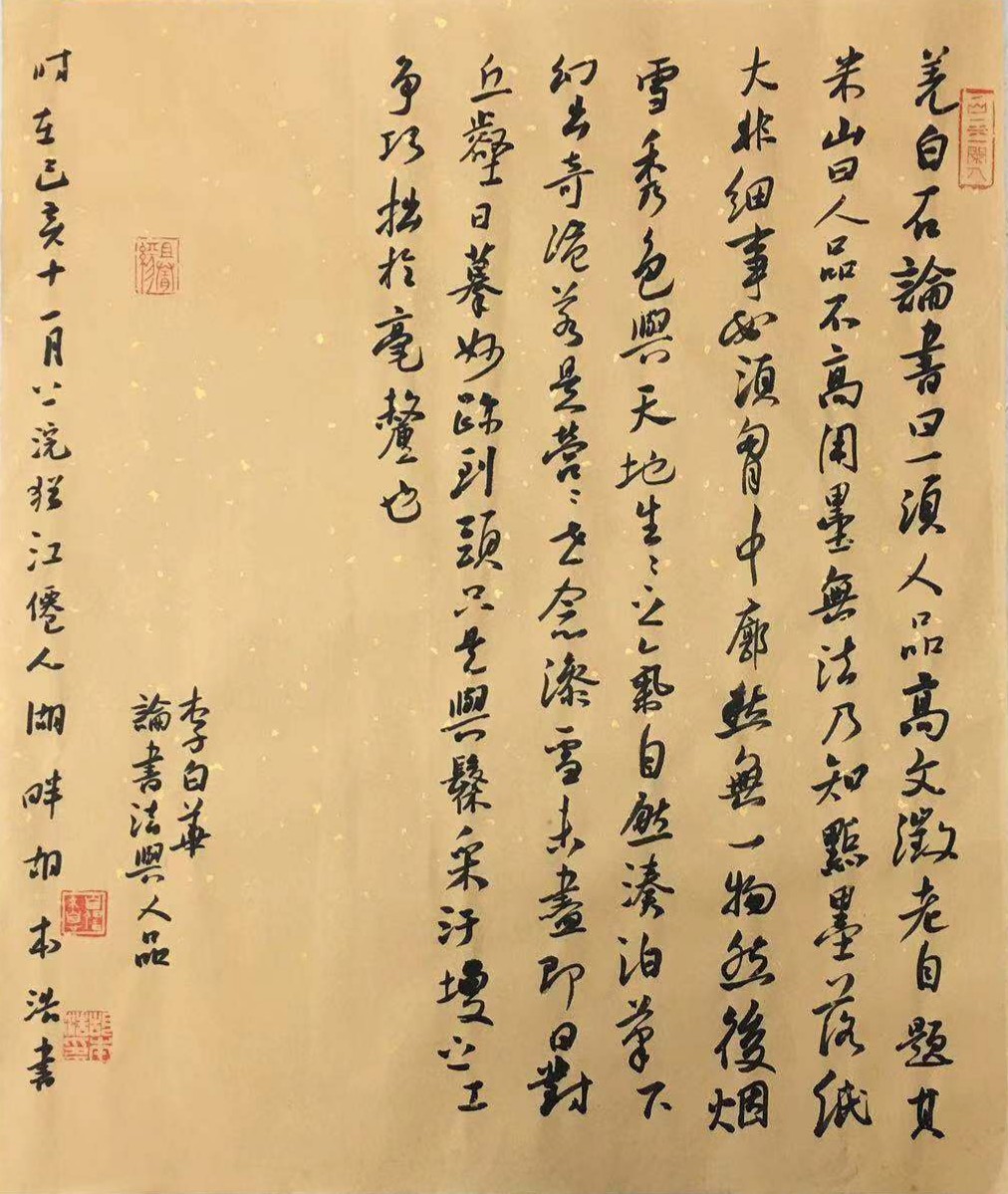 1582104074379013131.jpg 寰俊鍥剧墖_20200204135230.jpg