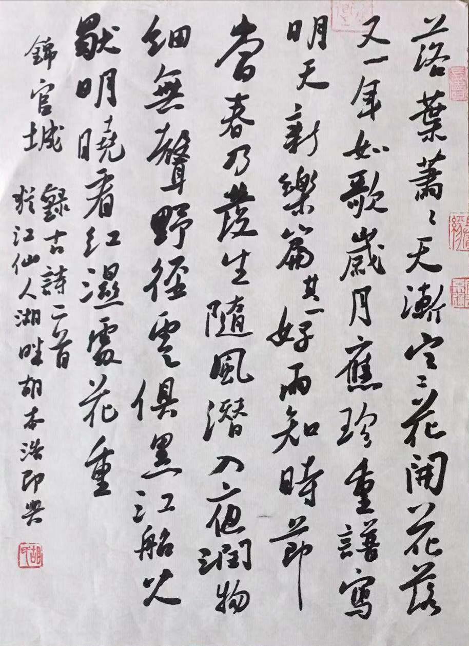 1582104158199083973.jpg 寰俊鍥剧墖_20200204135324.jpg