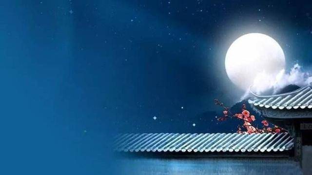 雨菡： 这一轮明月，本自无瑕（图3）