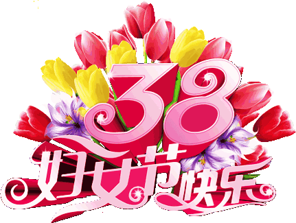 贵人的世界 文/袁铭军 诵/一缕幽兰（图3）