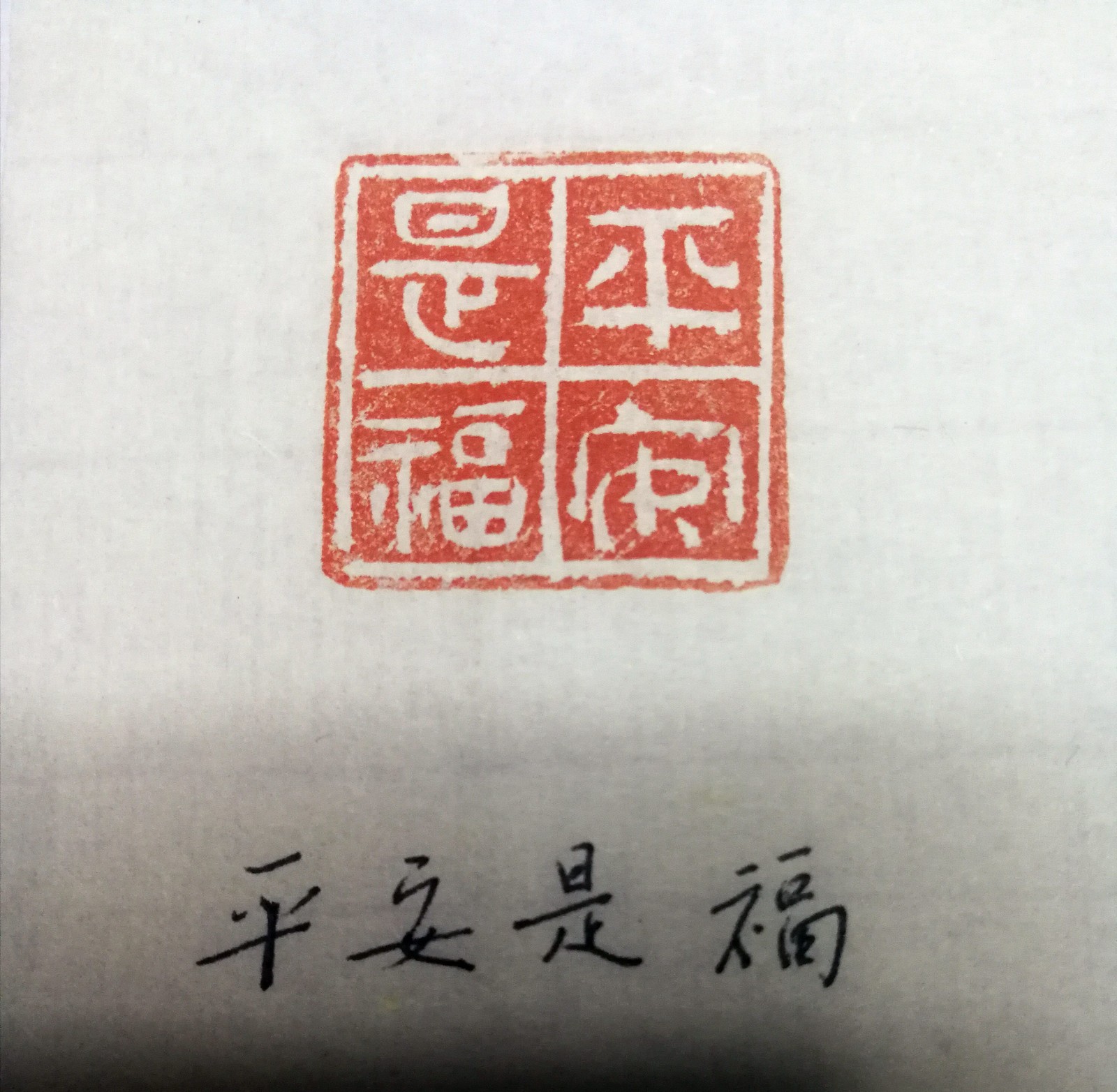 1584585576105051332.jpg