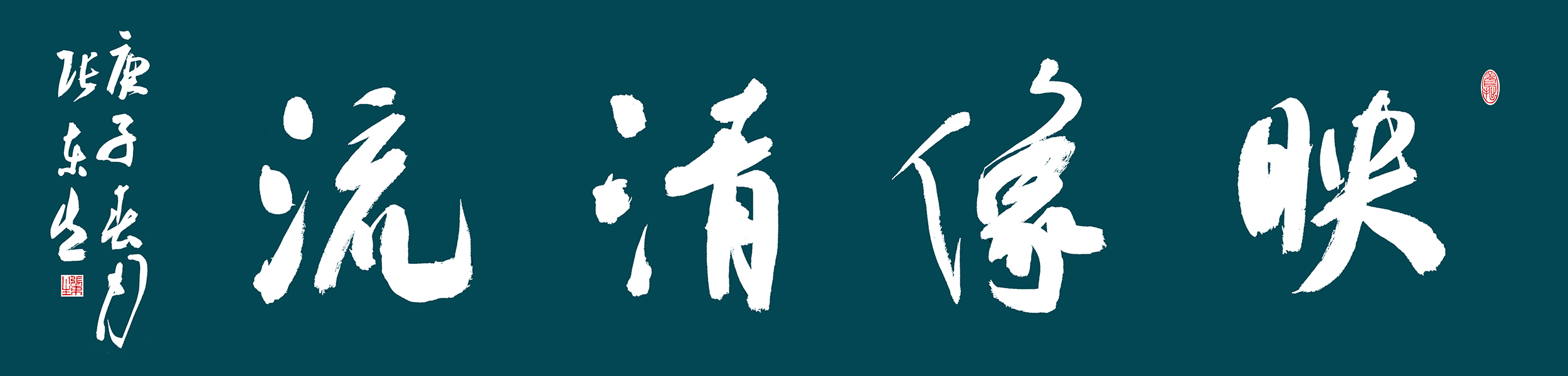 1584626552425037636.jpg 鏄犲儚娓呮祦.jpg