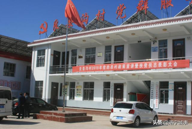 河南洛宁周流宗:杏林春暖良泉沟