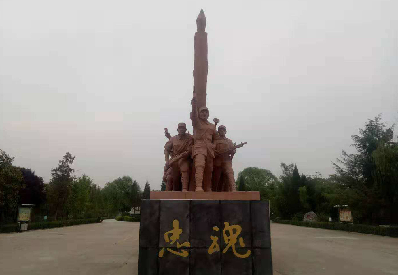 刘远峰:睢县红色革命故事之狼爷(图2)
