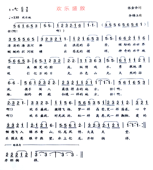 28娆箰鐩涙斁.jpg