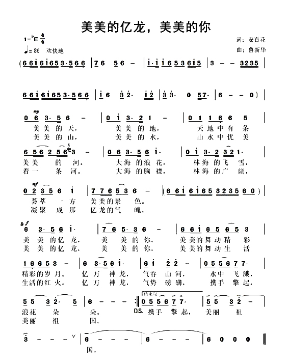 29缇庣編鐨勪嚎榫欑編缇庣殑浣犻瞾鏂板崕鏇?.jpg