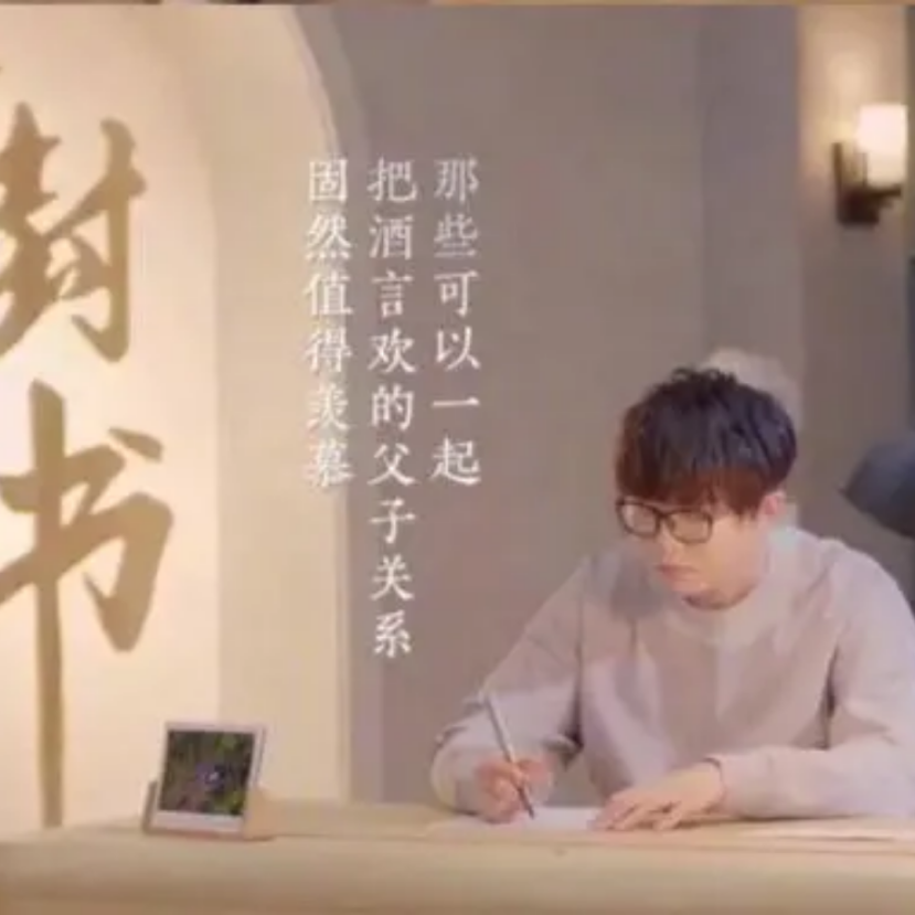 杨彦琦:写给儿子的一封信（图2）