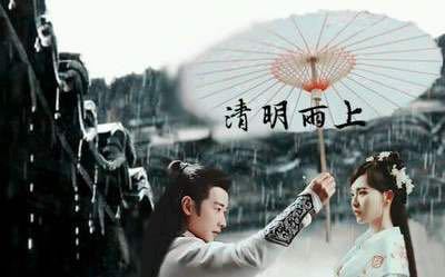 肖琼:清明雨上的花开花谢(图3)
