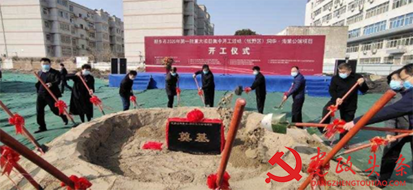 1586402922695047924.png 寰俊鍥剧墖_20200409112733.png