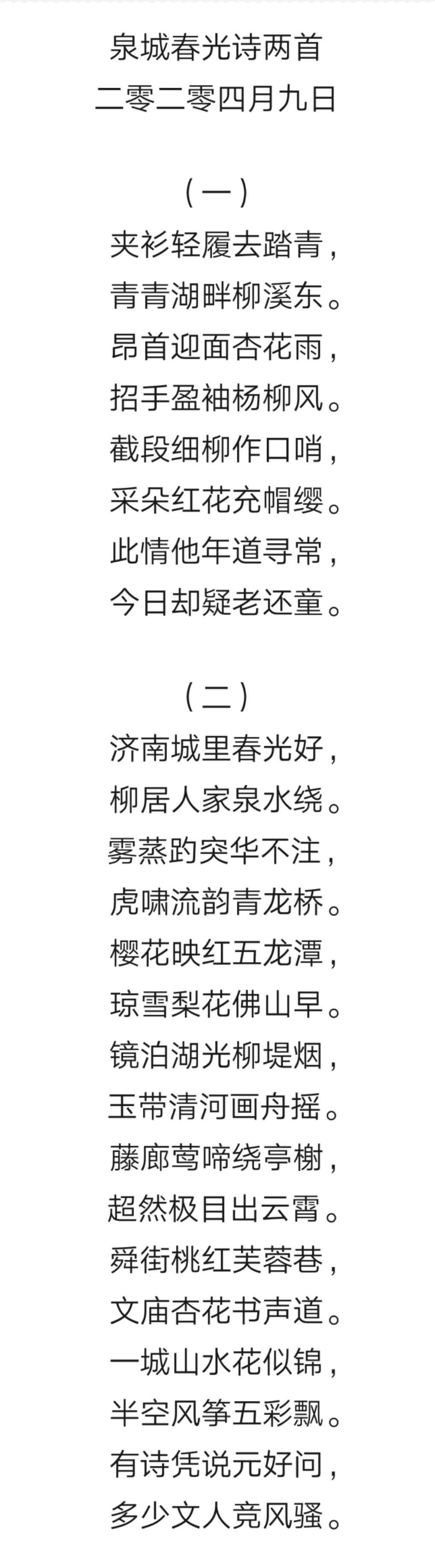 寰俊鍥剧墖_20200410115911.jpg