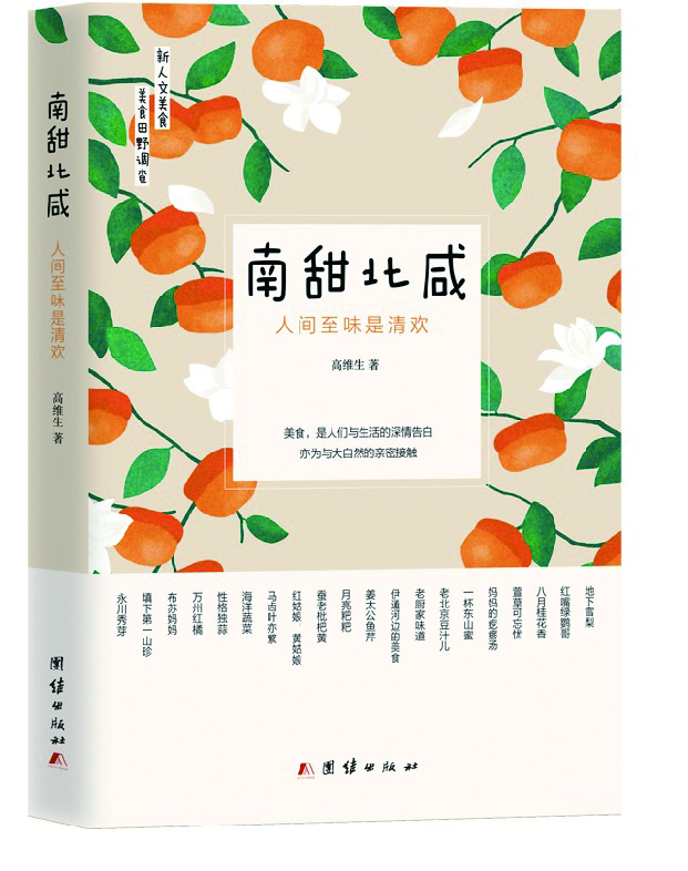 吕仁杰:文学是烟火大地上的精神殿堂