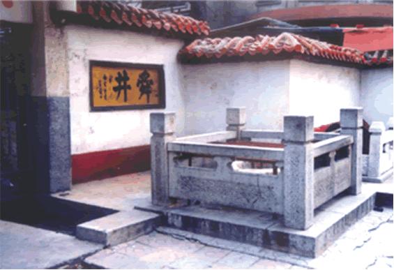 布建忠(小布丁):老济南回忆 舜井传奇