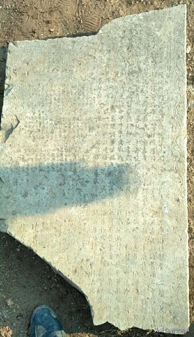 洛宁张红歌:重修二郎太尉神庙碑记(图3)