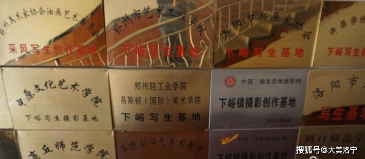 洛阳巴图:春暖花开洛宁行之一——油画田园,下峪印象(图3)