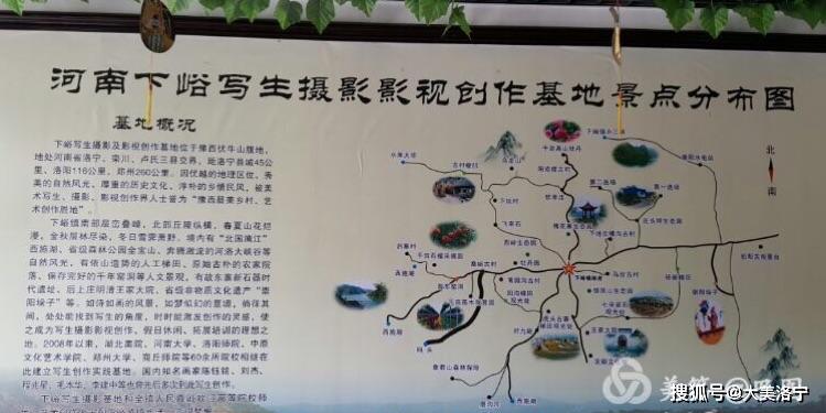 洛阳巴图:春暖花开洛宁行之一——油画田园,下峪印象(图4)