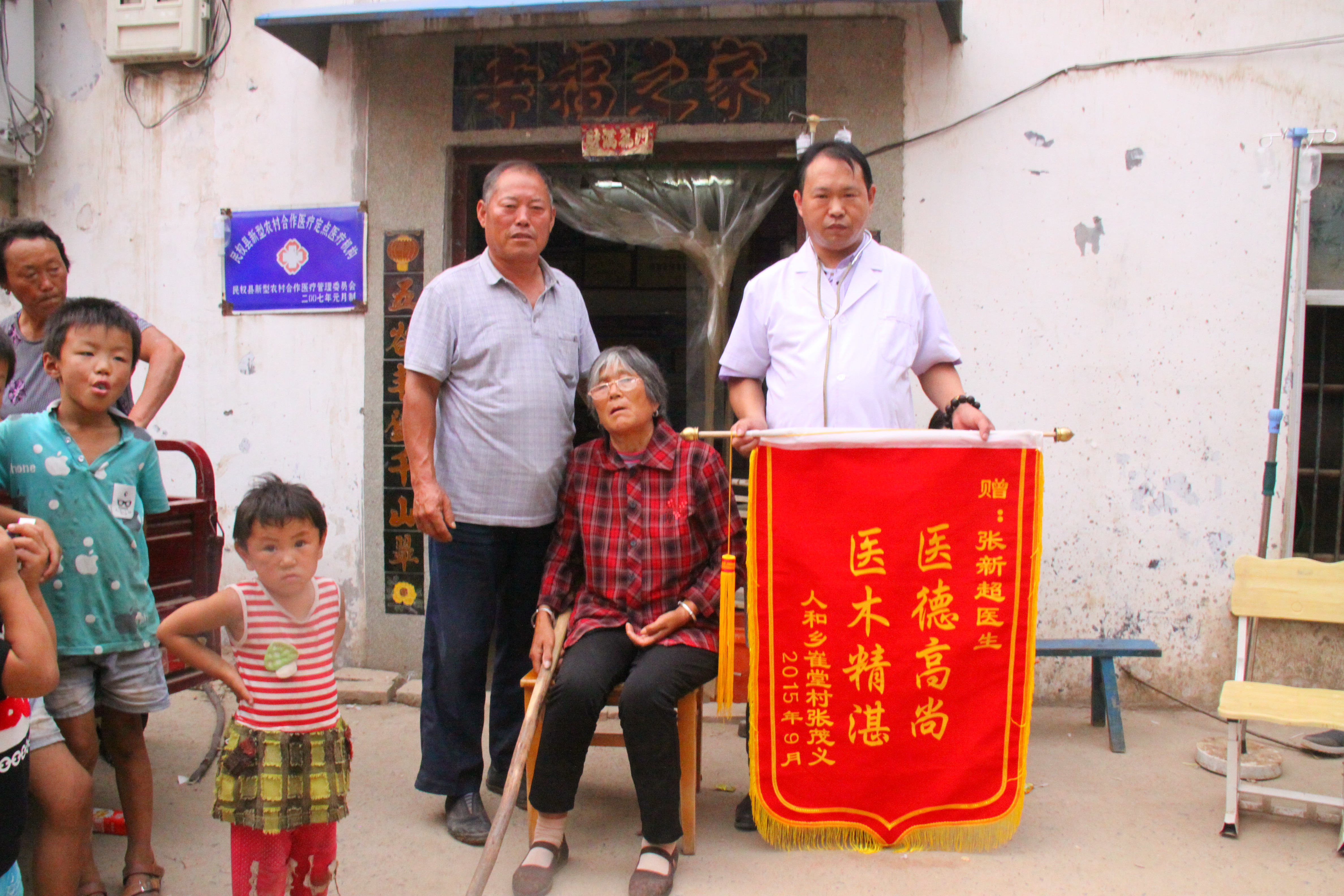 1586918012678022988.jpg 寰俊鍥剧墖_20200415103257.jpg