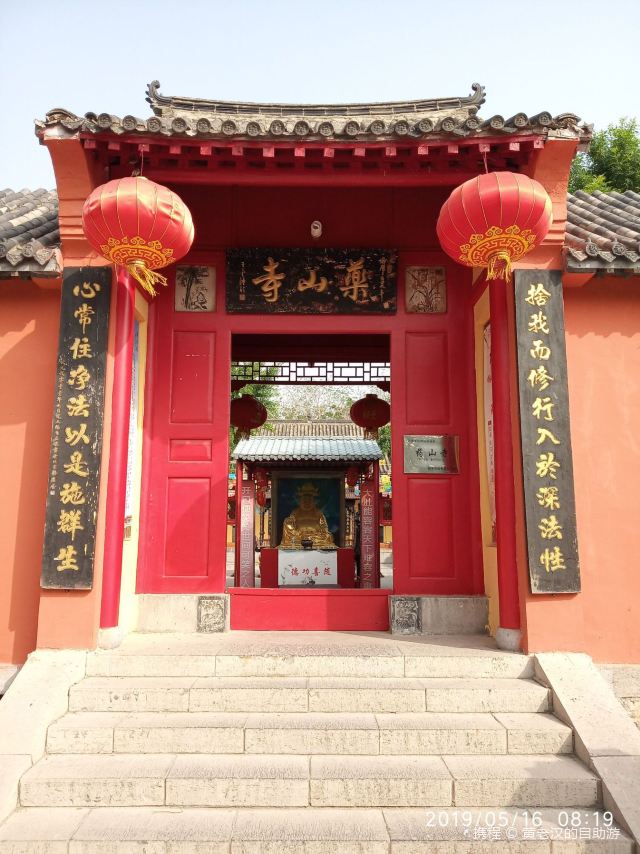 布建忠(小布丁) : 济南名山 药山(图5)