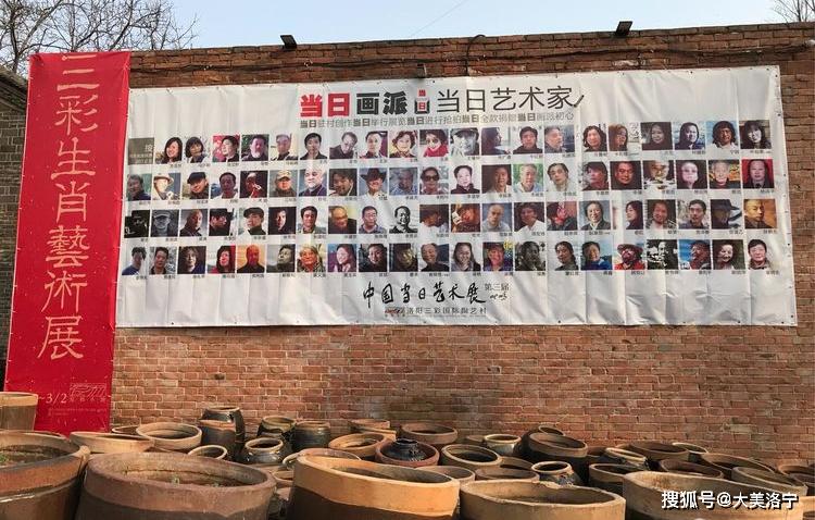 洛阳巴图:春暖花开洛宁行之二——春到爱和小镇(图16)