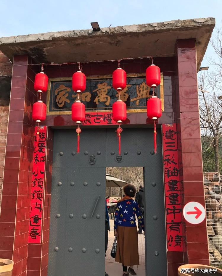 洛阳巴图:春暖花开洛宁行之二——春到爱和小镇(图19)