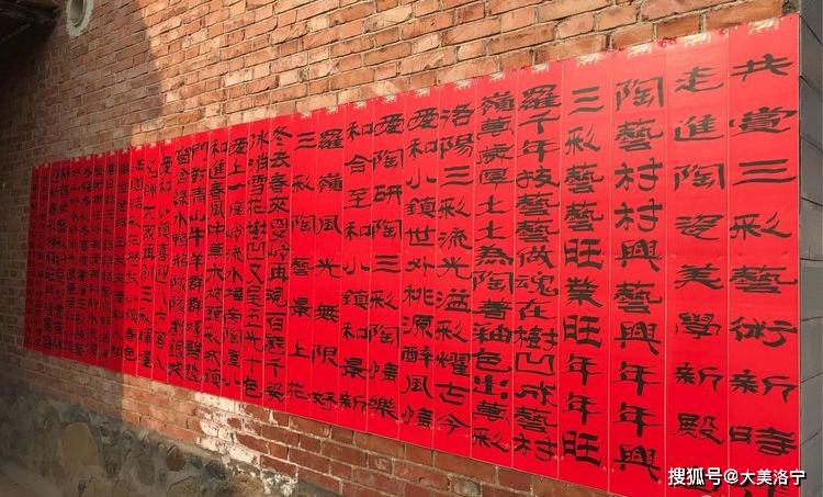 洛阳巴图:春暖花开洛宁行之二——春到爱和小镇(图20)