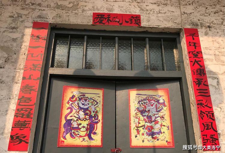 洛阳巴图:春暖花开洛宁行之二——春到爱和小镇(图21)