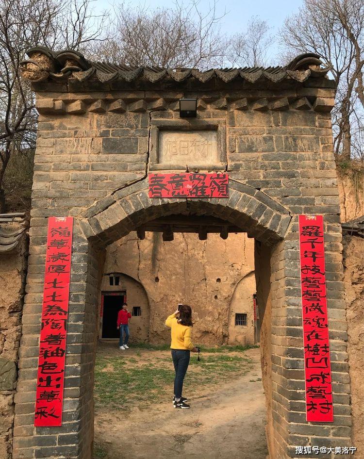 洛阳巴图:春暖花开洛宁行之二——春到爱和小镇(图27)