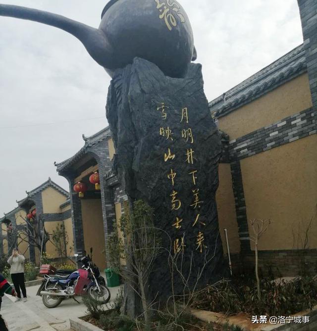 河南宜阳王信功——春游赵老屯