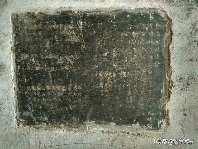 河南洛宁张红歌——南河村和南佛寺碑记两则