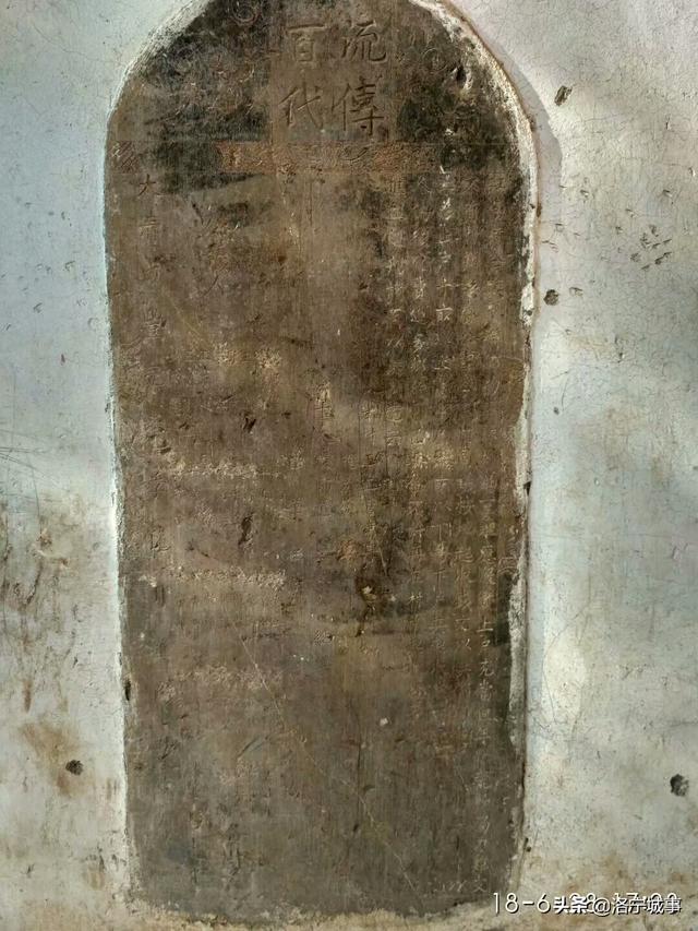河南洛宁张红歌——南河村和南佛寺碑记两则