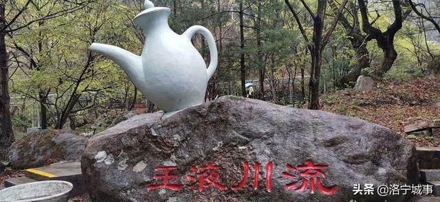 河南洛阳刘艳红——雨游天河大峽谷