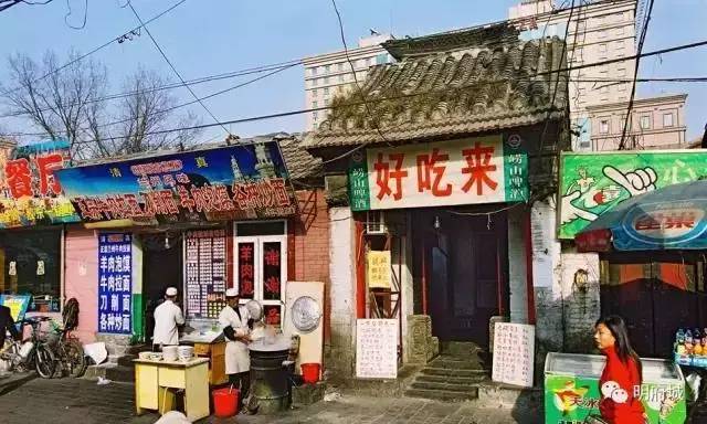 魏东建随笔:印象老济南(图4)