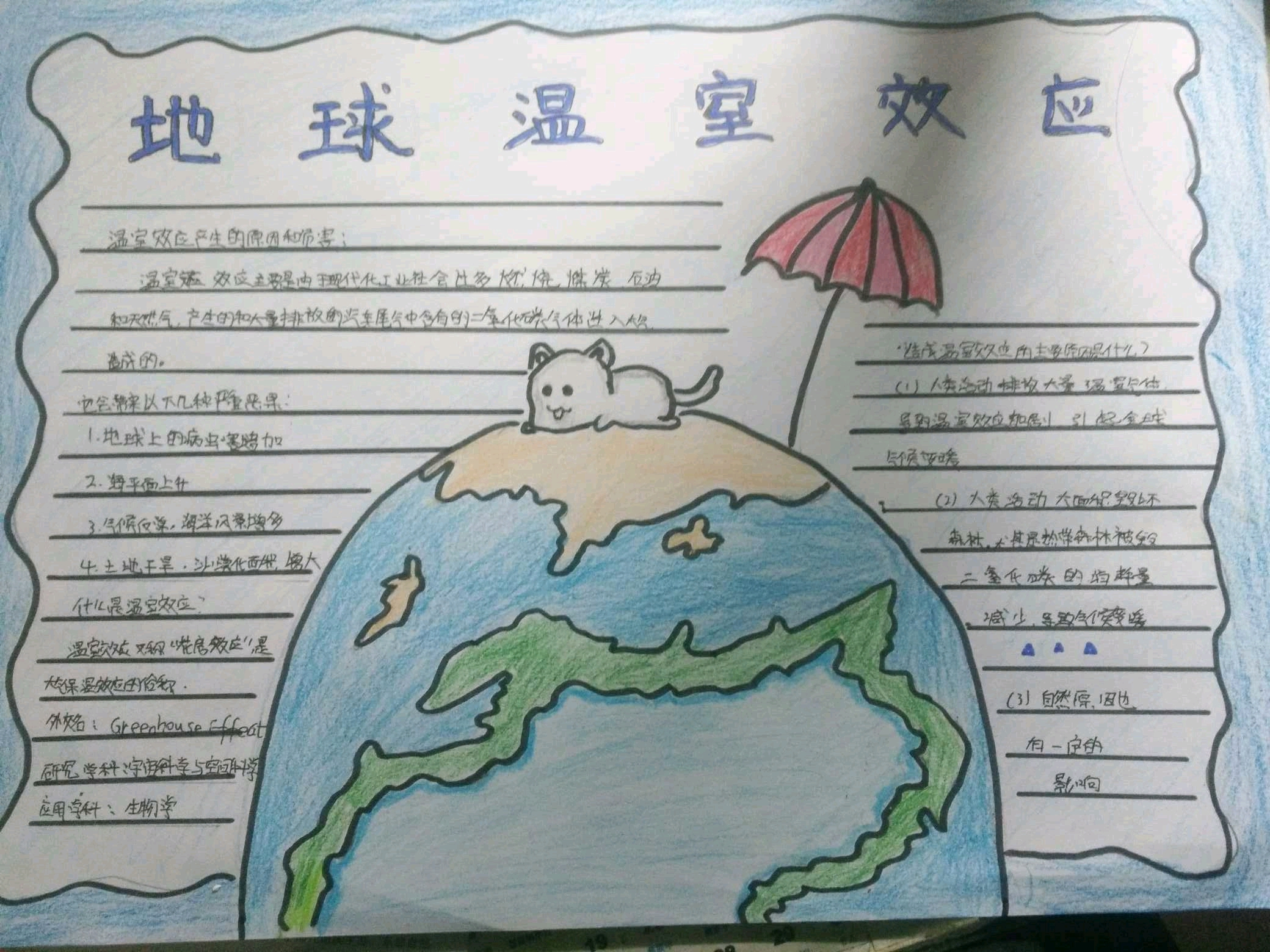 1587368150559043126.png image.png