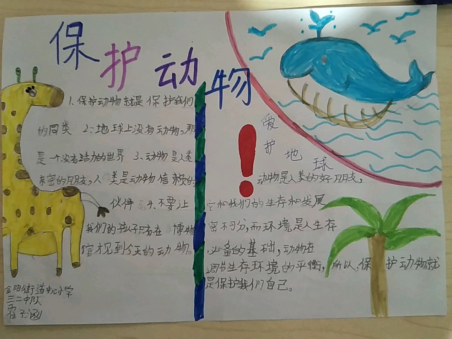 1587368171044002345.png image.png