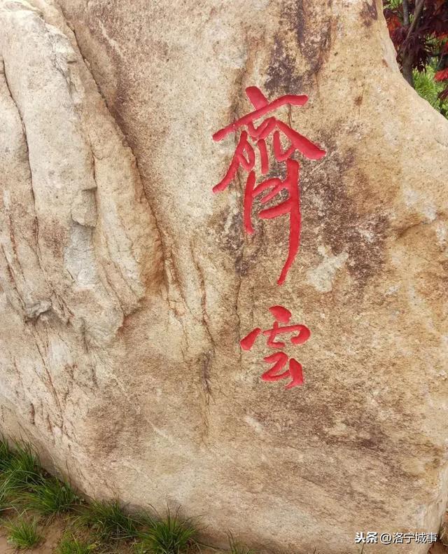 河南洛宁张便玲——滨河公园好去处