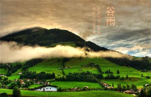 李绪明：​谷 雨