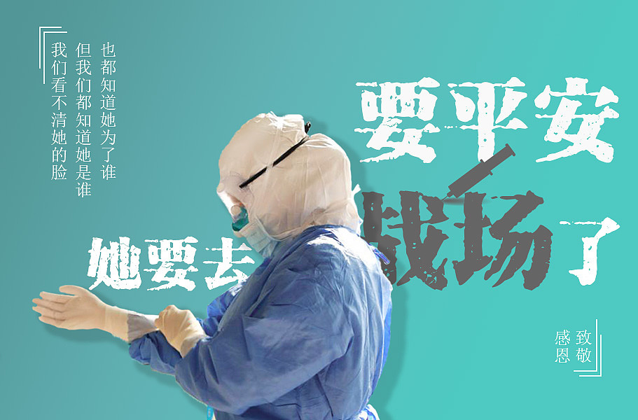 白羽姗:将故事写成他们(图2)