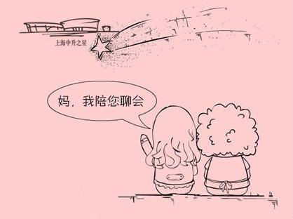 陈黔蓉：母亲（图2）