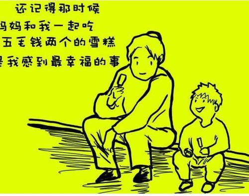 陈黔蓉：母亲（图4）