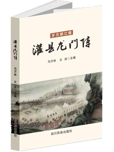 今天世界读书日 我们一起来阅读这些图书吧!(图4)